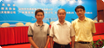 我公司參加“全國報關行業(yè)文化建設論壇”