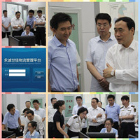 趙海山副市長視察航運中心，對我公司物流管理平臺給予高度肯定