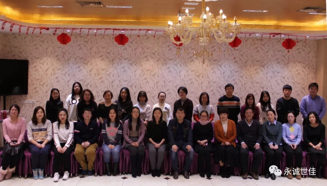 永誠世佳2019年首場關務宣講會圓滿召開！