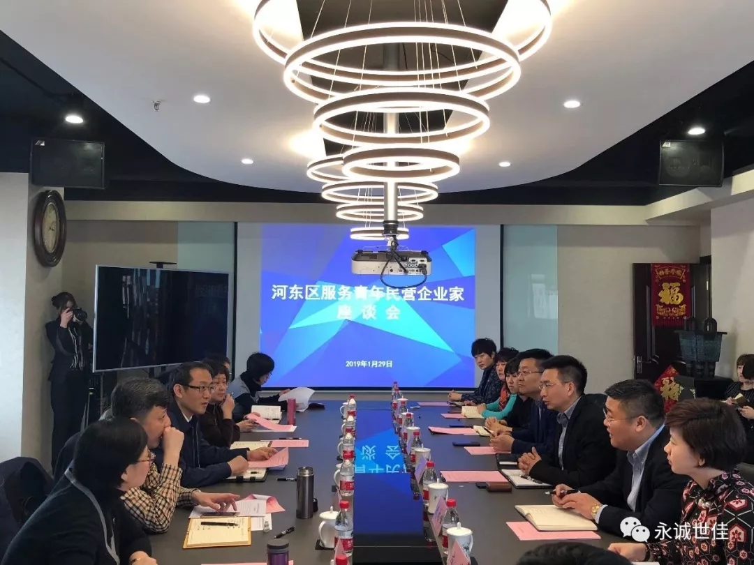 營造良好營商環(huán)境，吹響民營經濟蓬勃發(fā)展的“集結號”