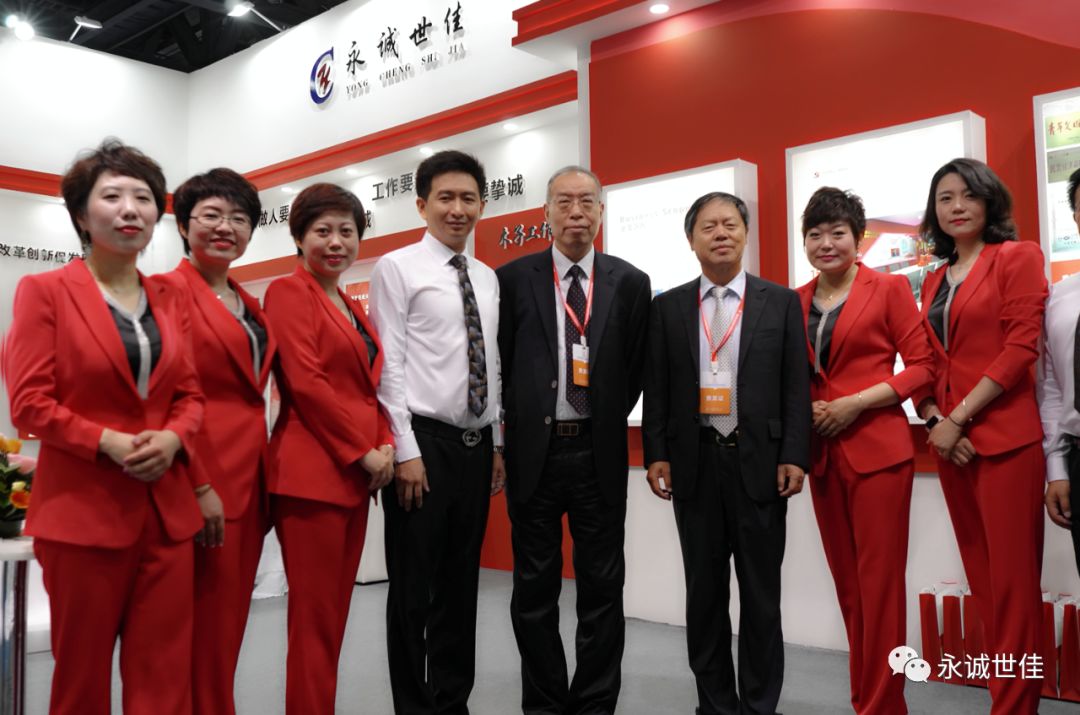 一次行業(yè)盛宴，一次收獲之旅，永誠世佳參展首屆貿服博覽會