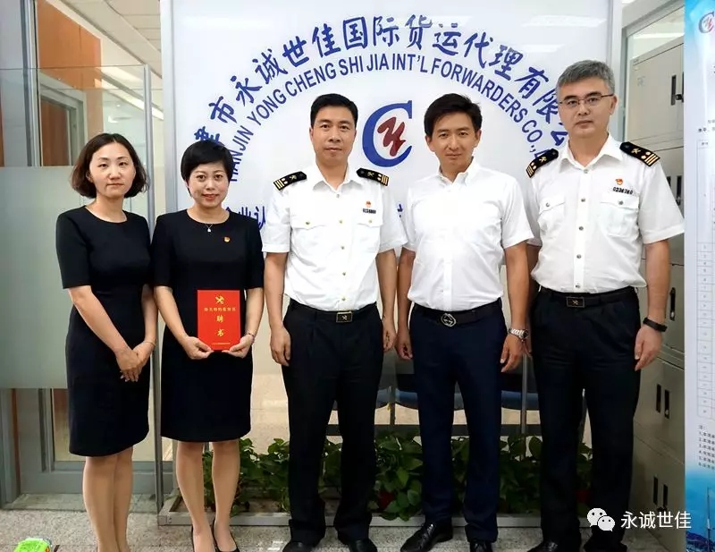 北塘海關深入企業(yè)開展“不忘初心，牢記使命”主題調研會