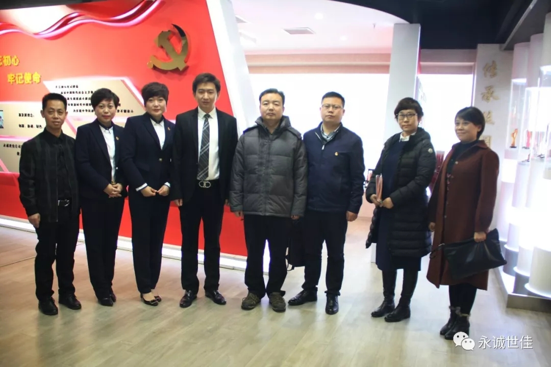 不忘初心、牢記使命 | 團中央社會聯絡部走訪永誠世佳調研青年社會組織工作
