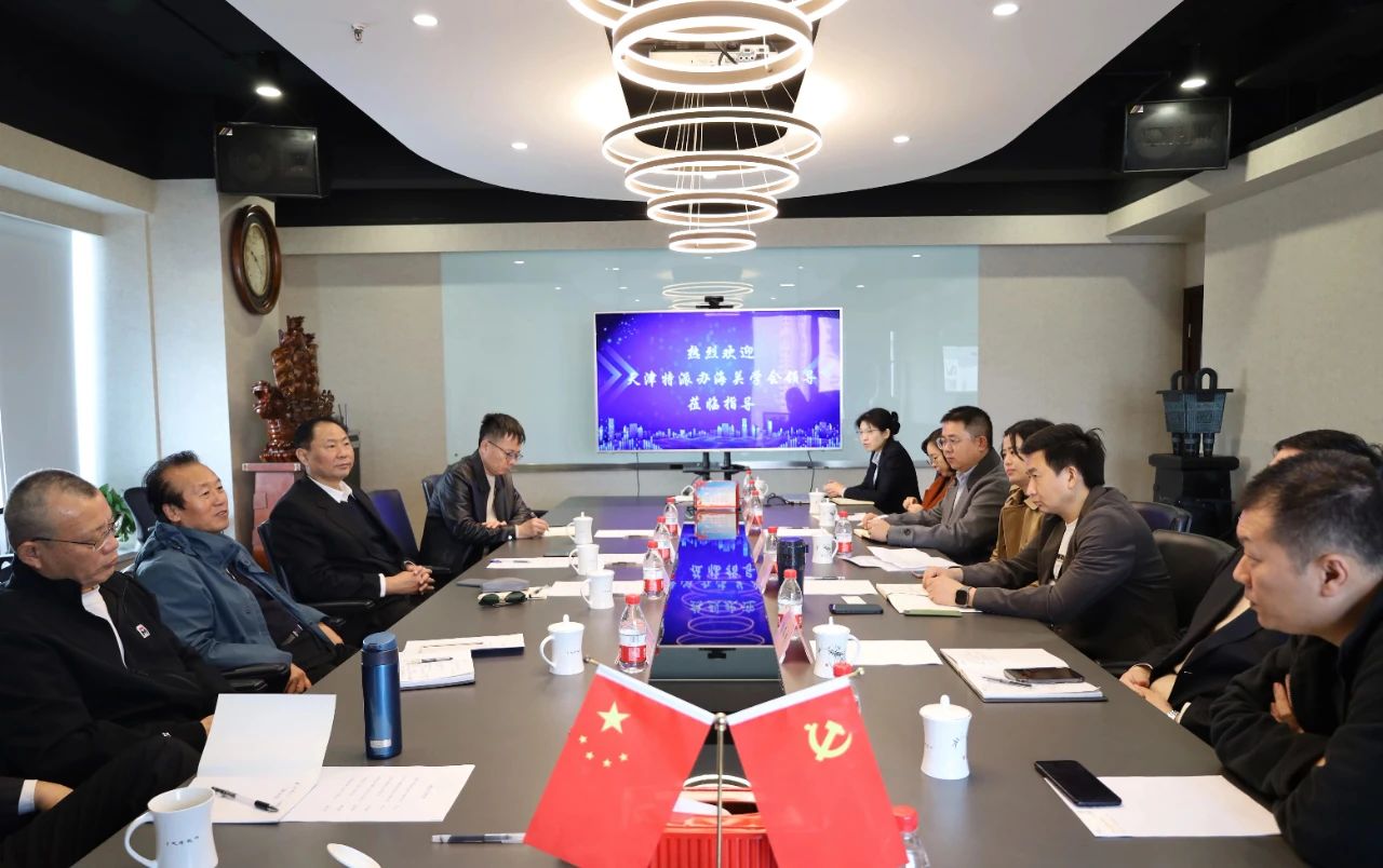 海關總署駐天津特派辦海關學會走訪天津出入境檢驗檢疫協會及執(zhí)行會長單位